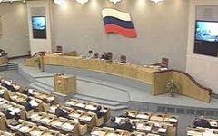 Государственная дума России