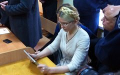 Юлия Тимошенко. Фото с сайта tymoshenko.ua