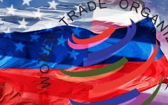 Москва меняет суверенитет на ВТО