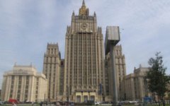 МИД РФ