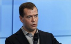 Дмитрий Медведев. Фото AFP