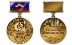 27 ноября в России поздравляют матерей