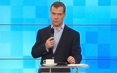 Дмитрий Медведев