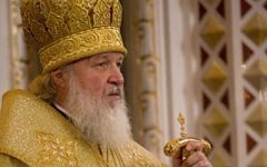 Святейший Патриарх Московский и всея Руси Кирилл