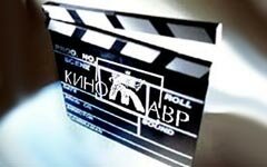 «Кинотавр» начал прием фильмов для участия в XXIII кинофестивале