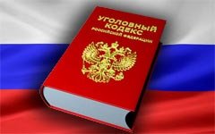 Государство – мошенникам: «Идите с миром и не воруйте больше»
