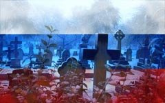 Историческая Россия продолжает стремительно вымирать
