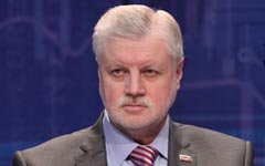Сергей Миронов