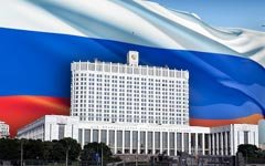 Российскому правительству стратегия не нужна