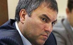 Вячеслав Володин