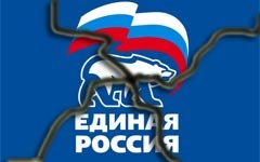 «Единую Россию» скоро четвертуют?