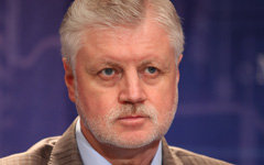 Сергей Миронов
