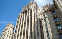 Министерство иностранных дел России