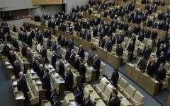Госдума РФ © РИА Новости, Владимир Федоренко