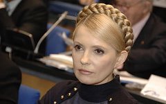 Юлия Тимошенко