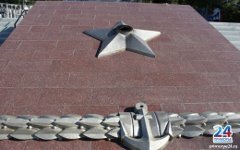 Вечный огонь во Владивостоке