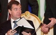 Дмитрий Медведев