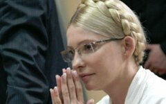 Юлия Тимошенко