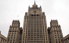 МИД России