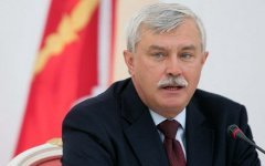 Георгий Полтавченко