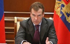 Дмитрий Медведев