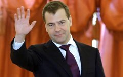 Дмитрий Медведев