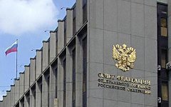 Совет Федерации