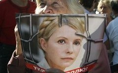 Юлия Тимошенко