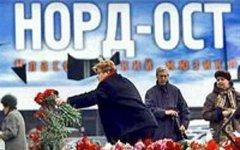 Театральный центр на Дубровке