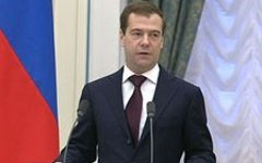 Дмитрий Медведев