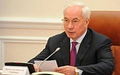 Николай Азаров © фото с сайта kmu.gov.ua
