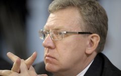 Алексей Кудрин © РИА Новости, Сергей Гунеев