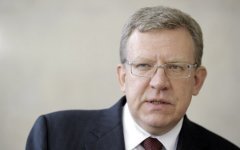 Алексей Кудрин © РИА Новости, Сергей Гунеев
