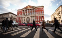 Мэрия Москвы © фото KM.RU