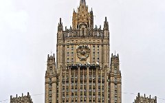 Здание МИД © фото KM.RU