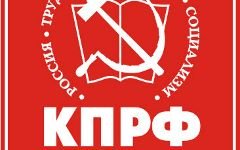 Логотип КПРФ