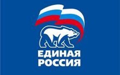 Логотип партии «Единая Россия»