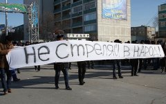 Демонстрация в Актау, фото с сайта lada.kz