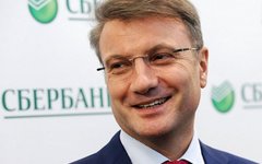 Глава Сбербанка Герман Греф