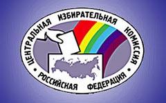 Действия Центризбиркома – либо тупость, либо провокация