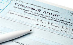 Автостраховка, фото с сайта newtariffs.ru