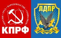 КПРФ и ЛДПР сочли думские выборы легитимными