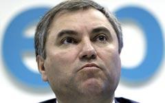 Вячеслав Володин Фото © РИА Новости, Руслан Кривобок