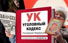 Коллаж © KM.RU