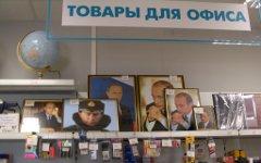 Фото: Vladimir Menkov с сайта wikipedia.org 