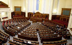 Верховная рада. Фото с сайта wikipedia.org