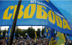 Эмблема партии «Свобода». Фото с сайта svoboda.org.ua