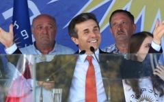 Бидзина Иванишвили © РИА Новости, Михаил Мокрушин