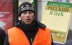 Коллаж © KM.RU