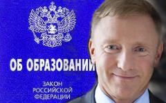 Дмитрий Ливанов. Коллаж © KM.RU